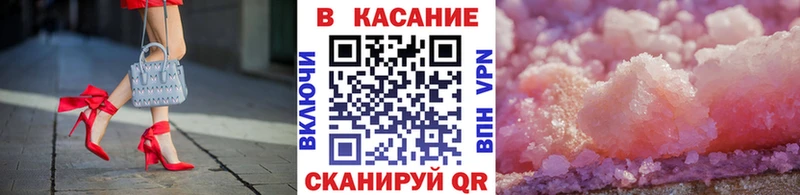 Купить закладку Галлюциногенные грибы  Метамфетамин  COCAIN  Меф  Гашиш  Бошки Шишки  Кирс