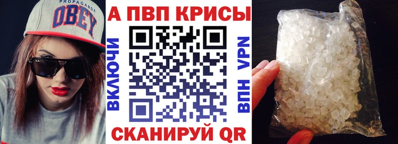 Купить  Кирс  A-PVP мука 