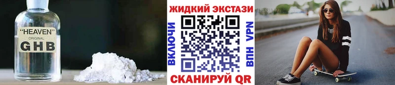 Купить закладки  Кирс  БУТИРАТ бутик 