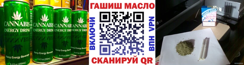 Купить  Кирс  Cannafood марихуана 