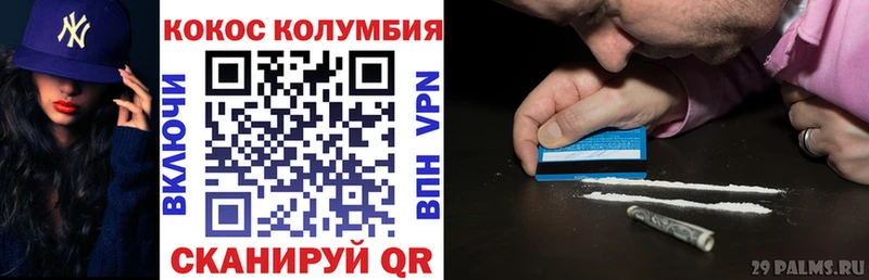 Cocaine Боливия  Купить  Кирс 