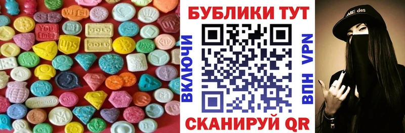 Купить закладки  Кирс  ЭКСТАЗИ DUBAI 