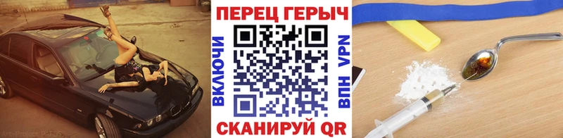 ГЕРОИН гречка  Купить  Кирс 