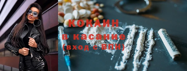 мефедрон мука Ельня