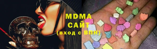 мефедрон мука Ельня