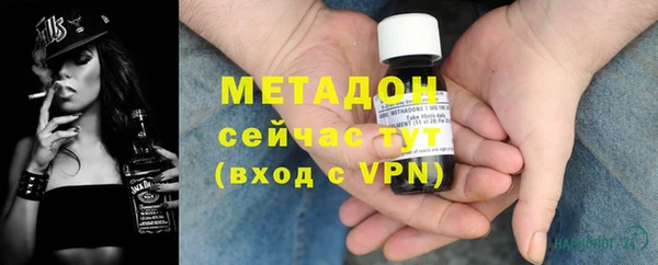 мефедрон мука Ельня