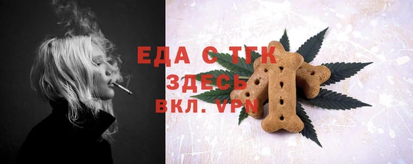 мефедрон мука Ельня