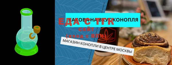 мефедрон мука Ельня