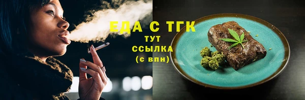 ПСИЛОЦИБИНОВЫЕ ГРИБЫ Заволжск