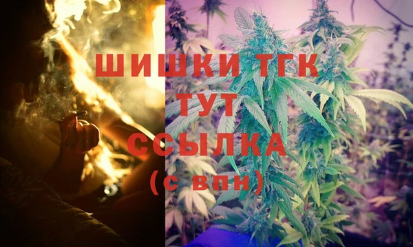 мефедрон мука Ельня