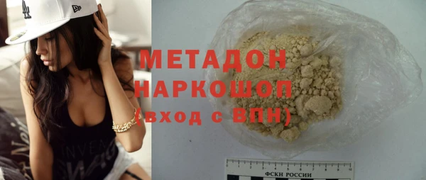 мефедрон мука Ельня
