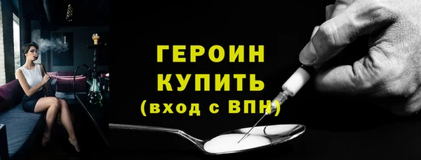 мефедрон мука Ельня