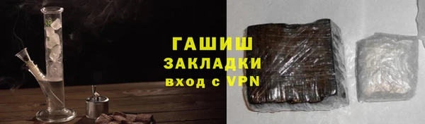 мефедрон мука Ельня