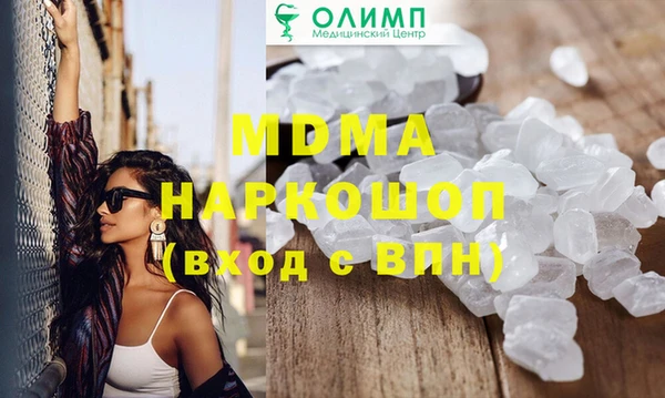 гидра Елабуга
