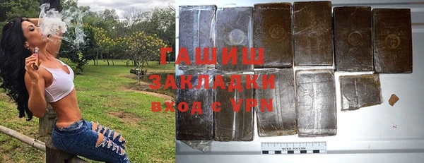 меф VHQ Заволжье