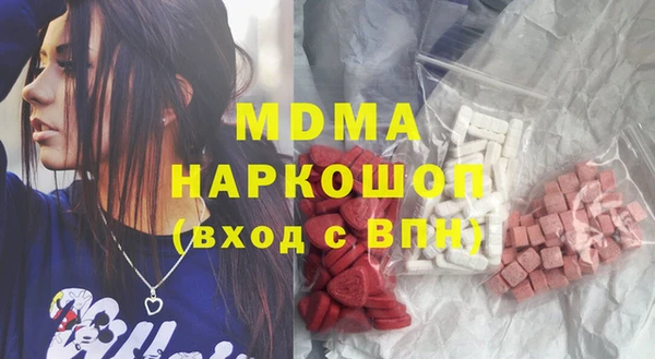гидра Елабуга