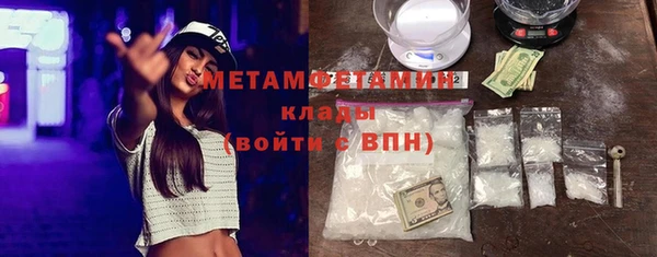 мефедрон мука Ельня