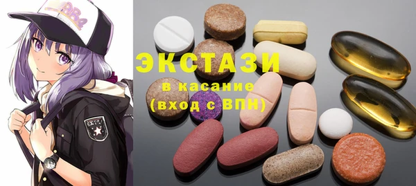 мефедрон мука Ельня
