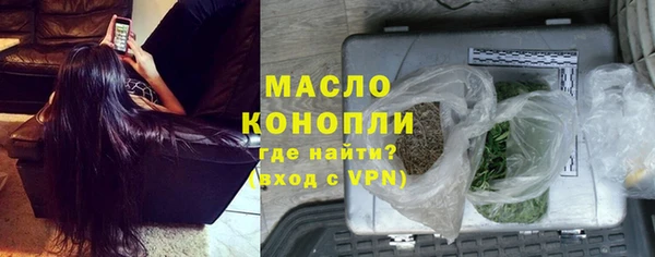мефедрон мука Ельня
