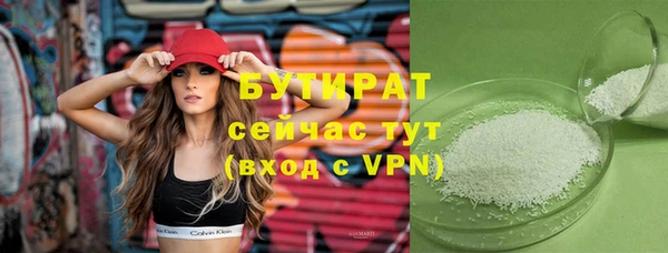 мефедрон мука Ельня
