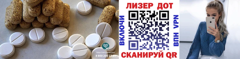 Лсд 25 экстази ecstasy  Купить  Кирс 