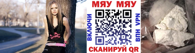 Меф 4 MMC  Купить закладки  Кирс 