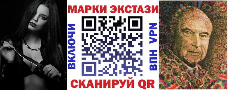 Купить  Кирс  Марки NBOMe 1,8мг 
