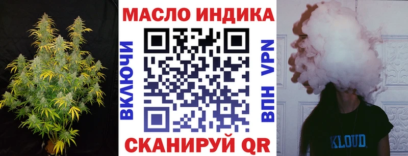Дистиллят ТГК жижа  Купить закладки  Кирс 
