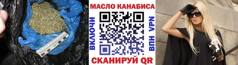 Дистиллят ТГК THC oil Кирс
